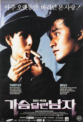 花样年华 - 亚洲影视文艺经典